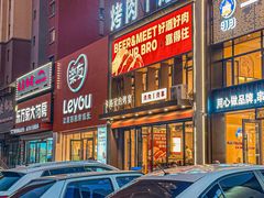 -卡路里的烤宴(浑南首创店)