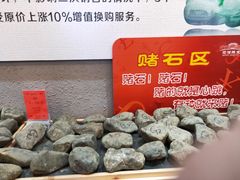 -抱璞文化展示中心