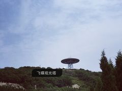 童牛岭风景区-童牛岭风景区