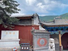 -五台山风景名胜区-罗睺寺
