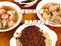 -曾仔竹升面