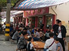 -道北羊汤
