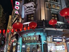 -皇饭儿·王润兴酒楼(河坊街店)