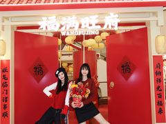 -王府井百货(总府店)