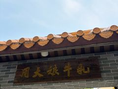 -周大娘牛乳(旧寨古村总店)