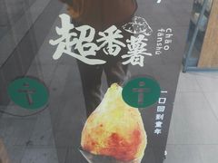 -today便利店(汉街店)