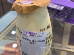 -一只酸奶牛(来福士店)