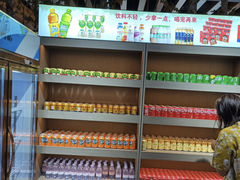-碧海云天(川环南路店)