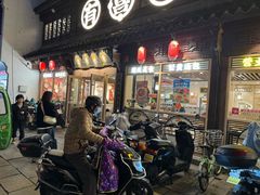 -佬钱湾仔(衣裳街店)