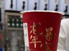 -一杯潮茶·专注潮汕茶饮(十二中创始店)