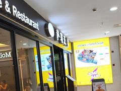 -萨莉亚意式餐厅(龙阳广场店)