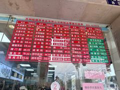 -陆稿荐观前街店