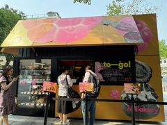 -大酉·M Bakery(北京财富金融中心店)