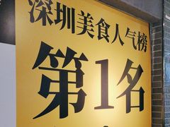 -蚝老板海鲜烧烤大排档(码头店)