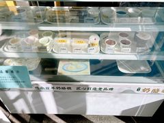 -奶酪魏(牛街总店)