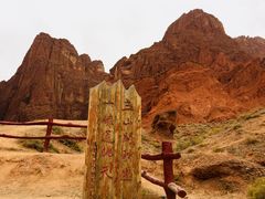-天山神秘大峡谷