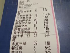 账单-味子食府(江滨店)