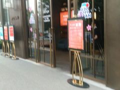 门面-徐记海鲜(汉城湖|太奥店)