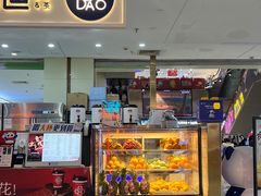 -茶百道(万象城店)