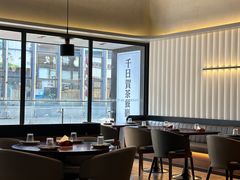 -千日贺茶餐厅(高新万达店)