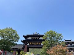 -穹窿山景区