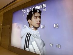 -首开·龙湖成都西宸天街