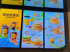 -麦当劳(豫园店)