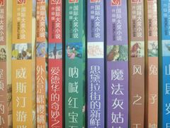 -新华书店(泉城路店)