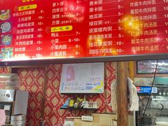 -兰庆鸡蛋馃(人民路店)