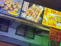 -临胜烧烤大牌档(东葛店)