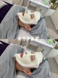 -SKIN79皮肤管理中心