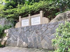 -白沙古井