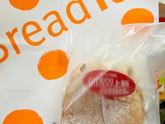 -BreadTalk面包新语·烘焙蛋糕(领展购物广场店)