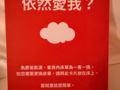 -宜必思香港中上环酒店