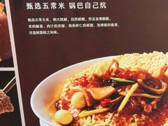 -眉州东坡(民族园店)