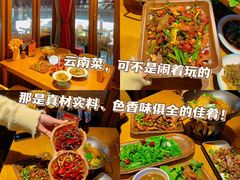 -隔壁老王·家常云南菜(花巷店)
