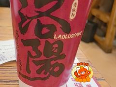 -老雒阳面馆·水席·洛阳菜(王城路店)