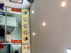 -沙湾姜埋奶(兴新包店)