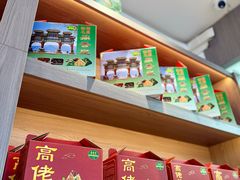 -鼎香皇高佬苏裹蒸粽