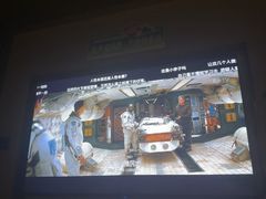 -蓉府金足印象(草市街店)