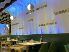 -烹然四季椰子鸡火锅(姚家园万象汇店)
