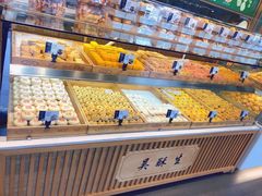 -吴酥生宫廷酥饼(南门口店)