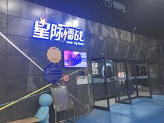 -巴克创奇梦工厂