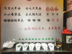 -珍巴奴毛肚牛肉小火锅(四惠店)