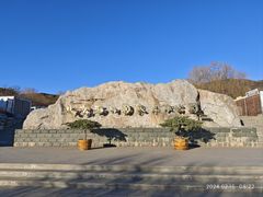 -北京西山国家森林公园