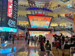 -江南环球港