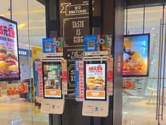 -汉堡王(华润五彩城店)