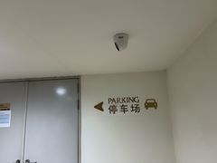 -成都雅诗阁来福士