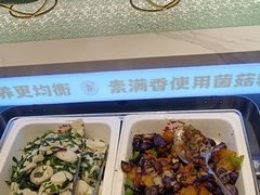 -素满香·全民食养自助(长宁龙之梦店)