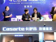 -信兴电器(新华南路店)